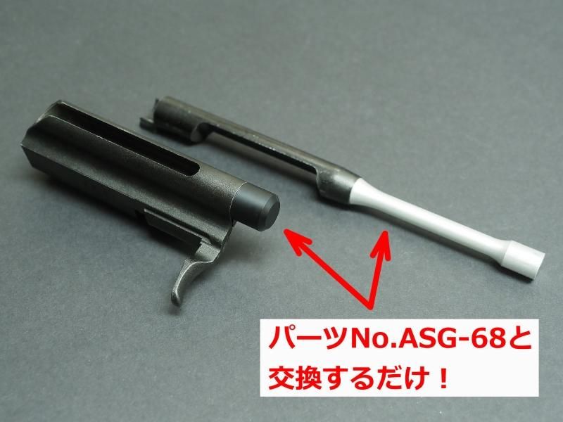 G.A.W. 東京マルイ SAIGA-12K用 軽量ボルトキャップ - G.A.W.ウェブ