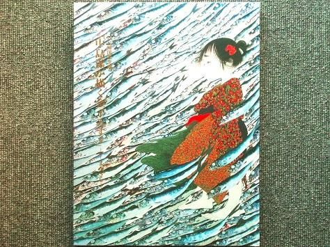 パリ帰国記念展 「中島潔が描く金子みすゞ」－まなざしー - 月吠文庫