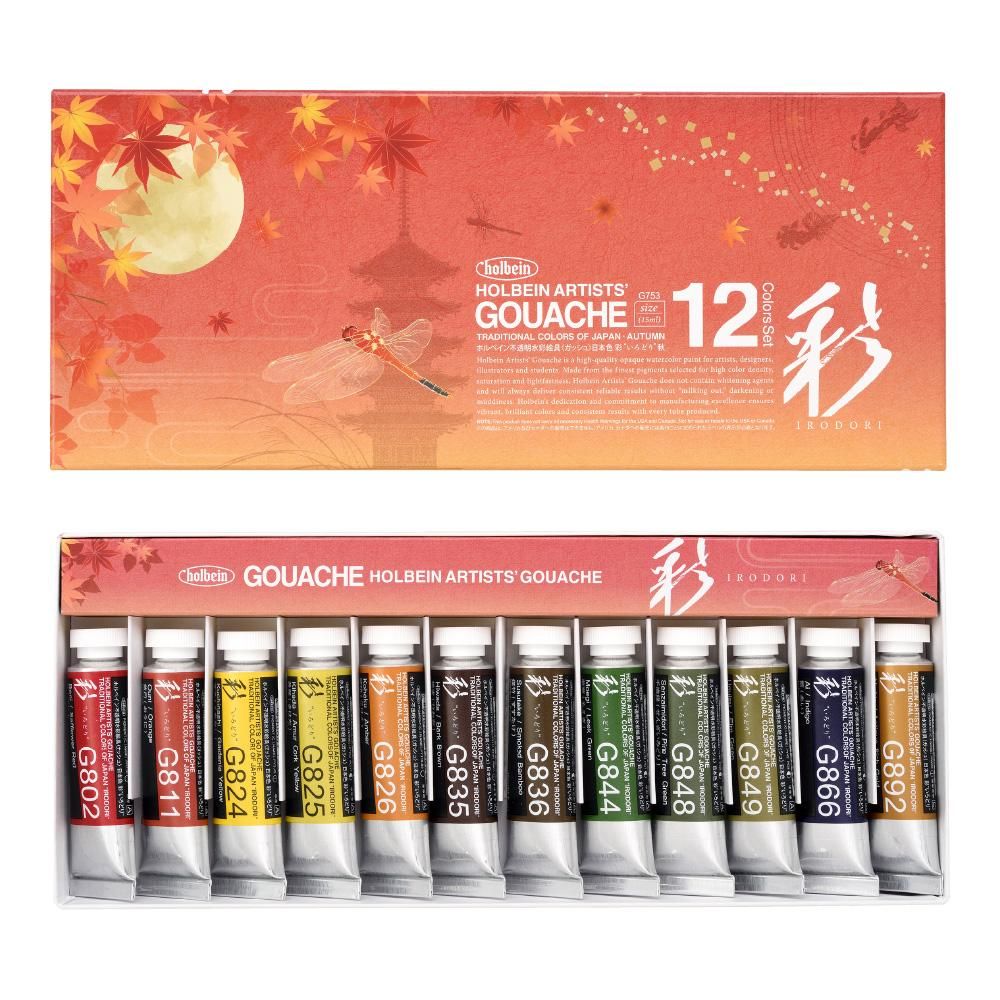 不透明水彩絵具〈ガッシュ〉 日本色 彩 15ml G753 秋 12色セット