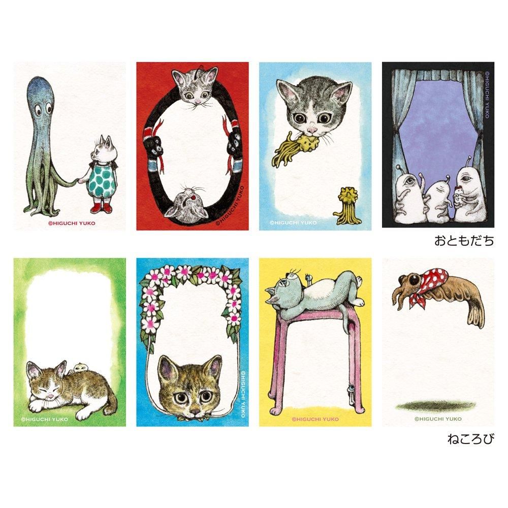 完売】ヒグチユウコ ロールふせん YH4-RF40 アソート（4個セット）