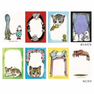 完売】ヒグチユウコ マスキングテープ YH9-TP30 アソート（4個セット）