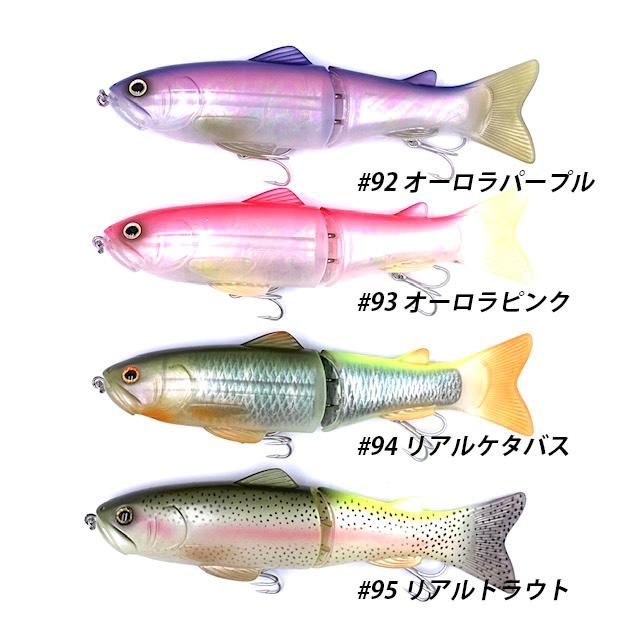 デプス/NEW スライドスイマー 250 【2020 Limited color】 - HONEYSPOT