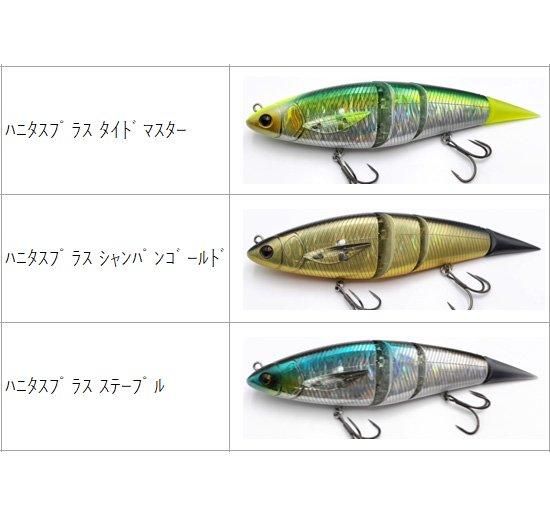 マドタチ/ハニタスプラス [新色入荷] - HONEYSPOT