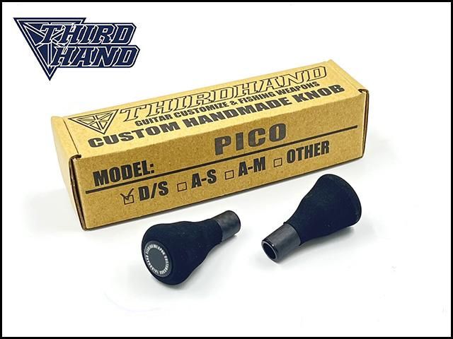 サードハンド/カスタムハンドメイドノブ ピコ - HONEYSPOT