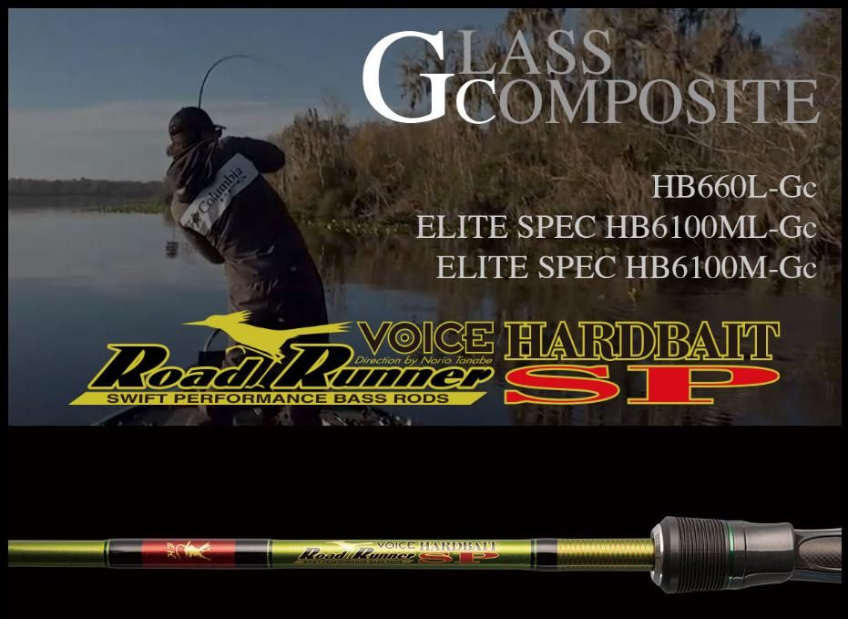 ノリーズ/ ロードランナーボイス ハードベイトスペシャル エリート