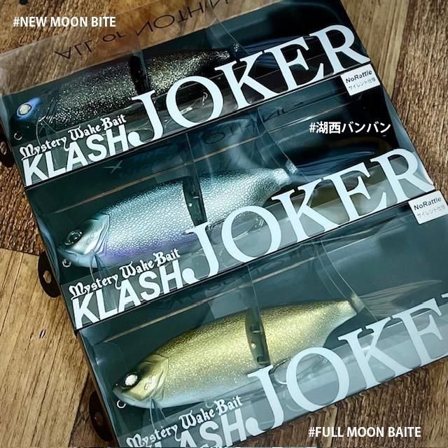 DRT/クラッシュ ジョーカー - HONEYSPOT