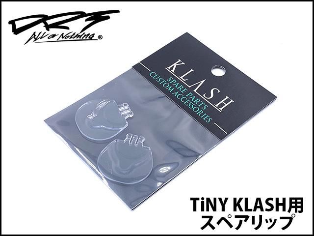 DRT /スペアリップ[タイニークラッシュ用] - HONEYSPOT