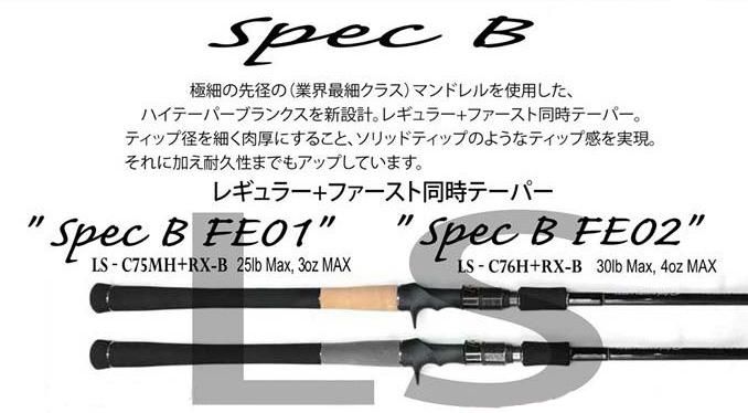 DESIGNO LEBEN デジーノレーベン SLang スラング Spec B