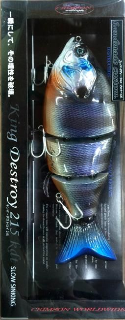 Crimson Worldwide/キングデストロイ215kdt - HONEYSPOT