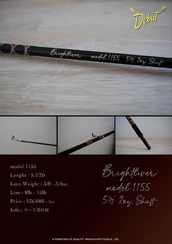 brightliver model 1155 - brightliver online shop カヤック 販売