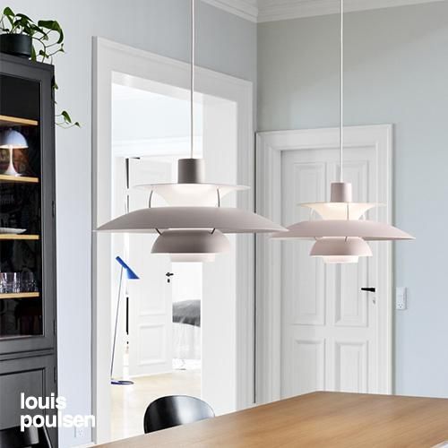 PH 5 （モノクローム・ペールローズ） ペンダント ｜ Louis Poulsen