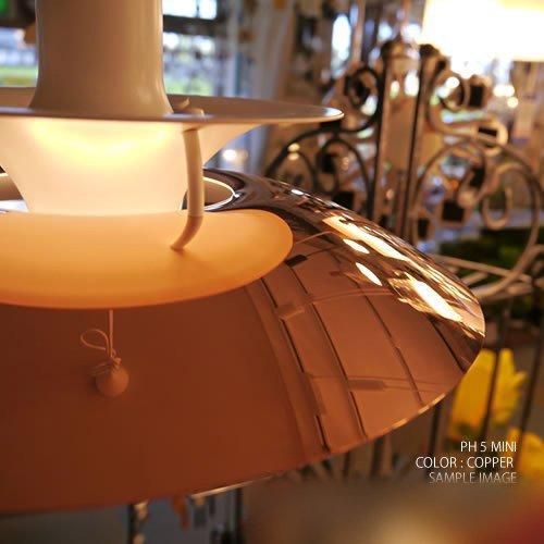 PH 5 （銅） ペンダント ｜ Louis Poulsen ルイスポールセン 【 IKEDA