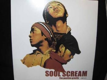 SOUL SCREAM / THE POSITIVE GRAVITY(2LP) - レギュラークラフトレコード