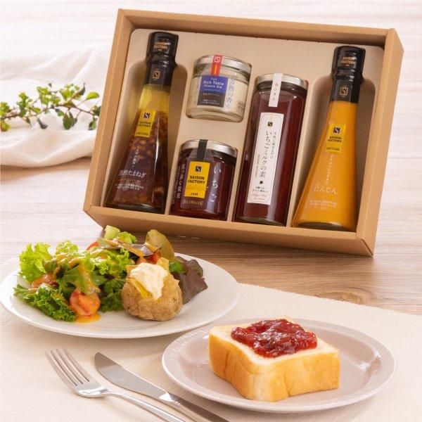 バラエティーギフト30NI | セゾンファクトリー WEB SHOP