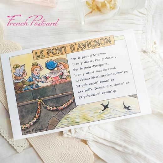 フランス ポストカード 【フランスの歌 童謡】 フランス語 お花 つばめ