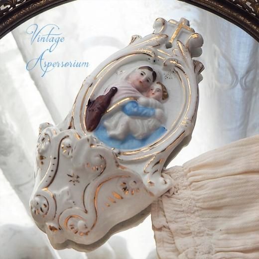 送料無料】フランス 蚤の市より アンティーク 聖水盤 聖母マリア 幼き