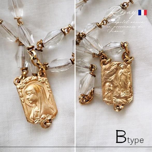 送料無料 フランス直輸入】フランス製 1950年代 デッドストック