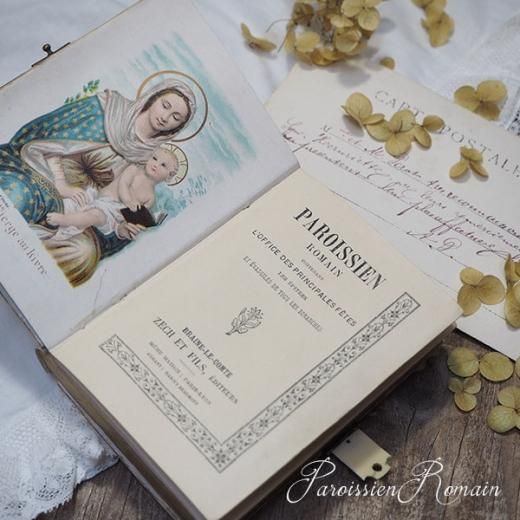 送料無料】フランス アンティーク 聖書 1892年製 【Paroissien romain