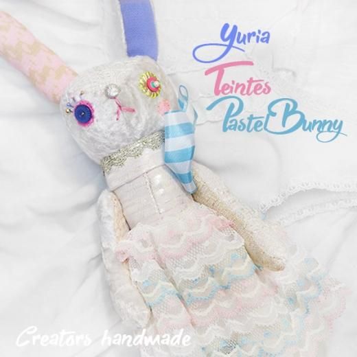 バニー ハンドメイド ぬいぐるみ【teintes pastel タント パステル