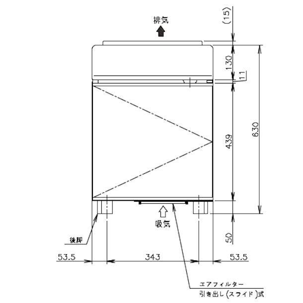 製氷機 ホシザキ IM-20CM-2 卓上型