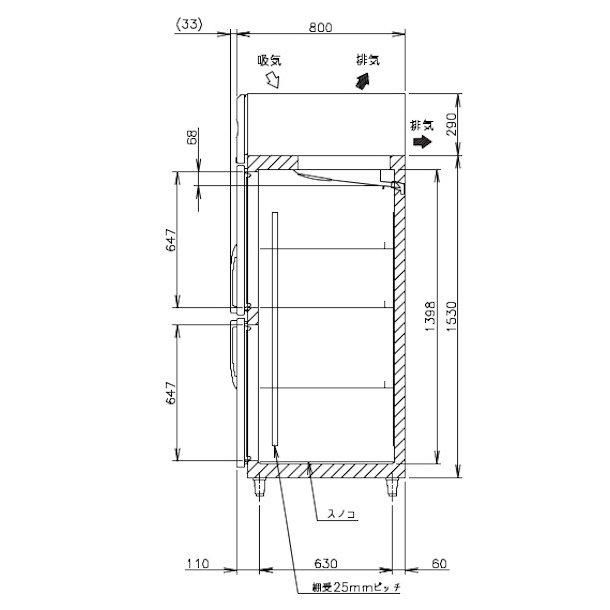 HR-75A (新型番：HR-75A-1) ホシザキ 業務用冷蔵庫 インバーター制御