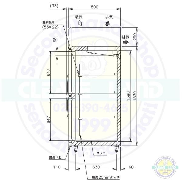 HF-180A3-2-ML (旧型番：HF-180A3-1-ML) ホシザキ 業務用冷凍庫