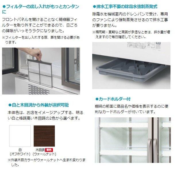 冷凍美容機器（プロ）引取限定 冷凍美容機器（プロ）引取限定 冷凍美容