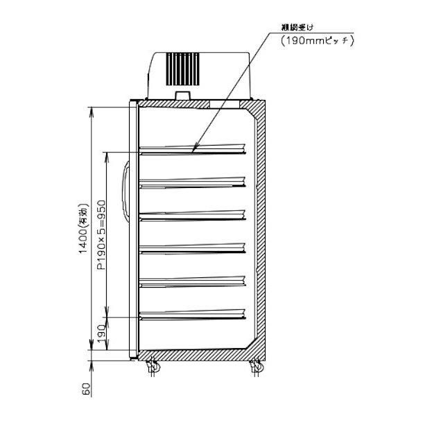 玄米保冷庫 ホシザキ HRA-14GD1 100V 幅850×奥行823×高さ1841㎜ 温度3