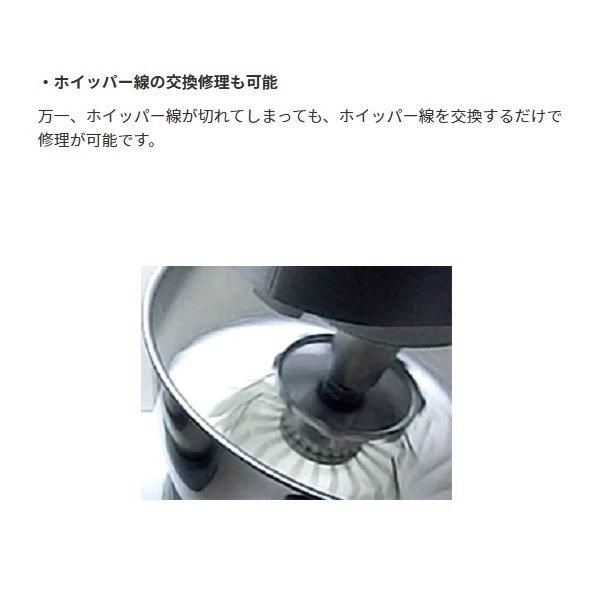 KPL9000S ケンミックス アイコー シェフPRO 卓上 業務用ミキサー