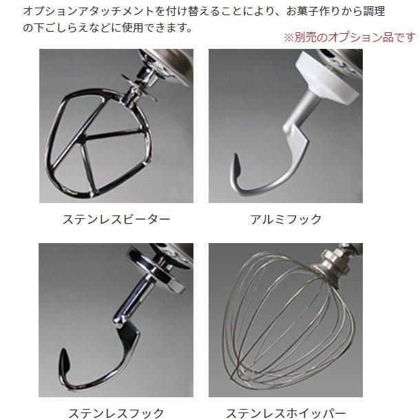 KPL9000S ケンミックス アイコー シェフPRO 卓上 業務用ミキサー