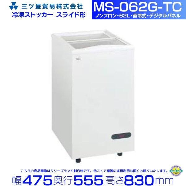 三ツ星貿易 寝室用冷蔵庫 40L ML-40SG-B