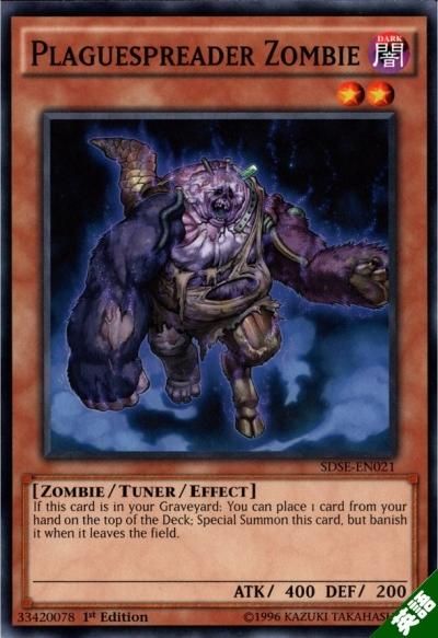 ゾンビキャリア - トレーディングカードショップ トレカのツボ