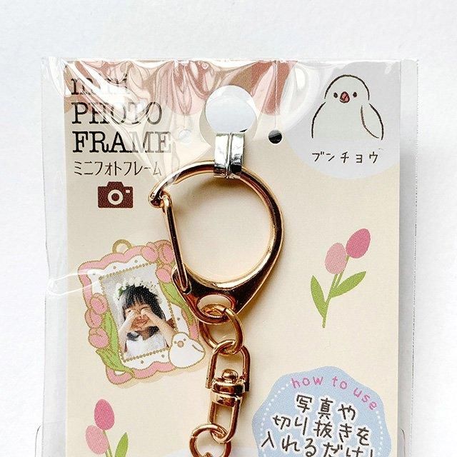 ミニフォトフレームキーホルダー / 文鳥」白文鳥とチューリップ