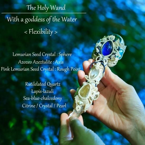 レムリアの青い石✨】魂のスイッチが起動する✨心願成就祈祷済