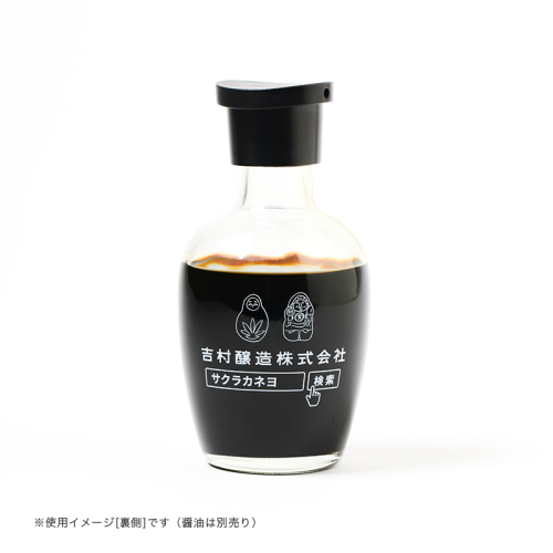 サクラカネヨ・卓上瓶