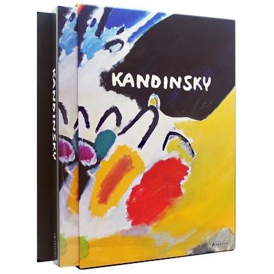ワシリー・カンディンスキー【Kandinsky】 - 京都にある、美術洋書