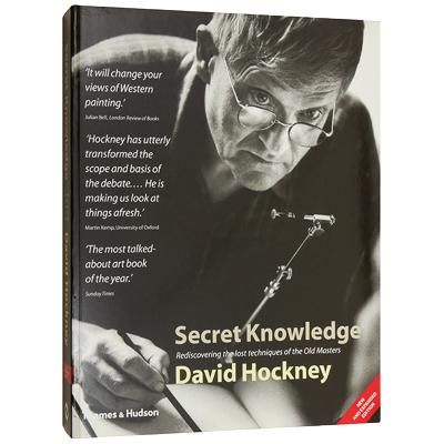 デイヴィッド・ホックニー【Secret Knowledge】 - 京都にある、美術