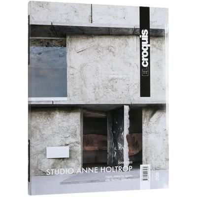 El Croquis 206: STUDIO Anne Holtrop (2009-2020)】 - 京都にある