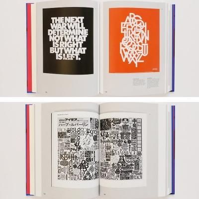 ハーブ・ルバーリン【American Graphic Designer】 - 京都にある、美術