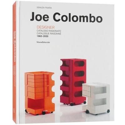 ジョエ・コロンボ【Designer: Catalogue Raisonne 1962-2020】 - 京都