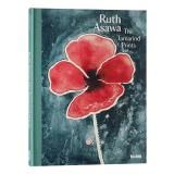 El Croquis/ Cristian Kerez HB (1992-2015)】 - 京都にある、美術洋書