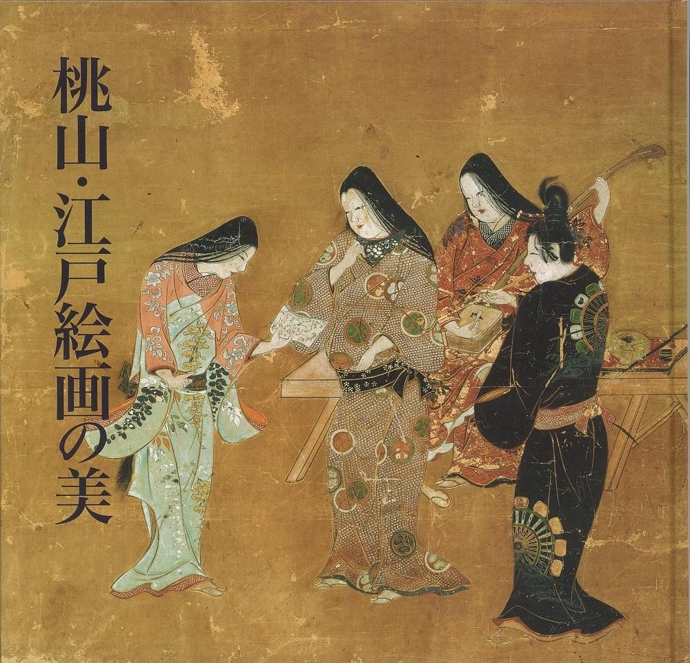 桃山・江戸絵画の美 - 徳川美術館オンラインショップ