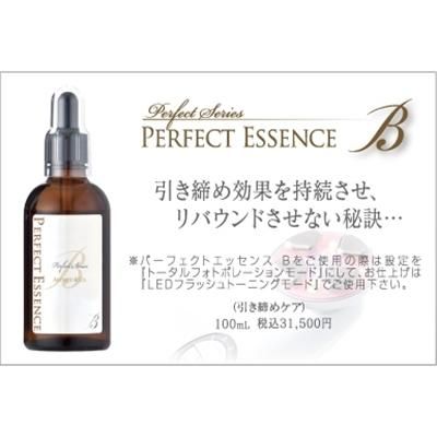 ドクターアリーヴォ2 -Dr.arrivoⅡ-/キャプロシス株式会社/美容機器