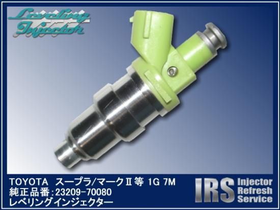 t*o様 トヨタ 燃料インジェクター 23209-39057-B0 2本のみ 23209