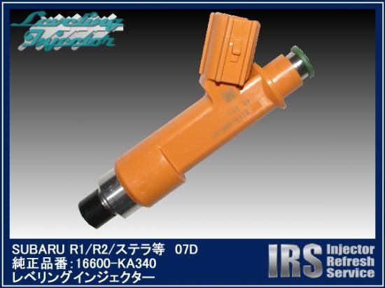 SUBARU R1/R2/ステラ 純正レベリングインジェクター 4本セット 品番
