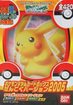 ポケモンずかんカードボックス2005 ぜんこくバージョン ピカチュウ 未