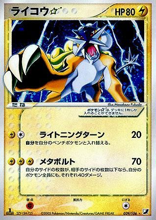 安心査定のトレカ買取WEB 【ポケモンカードゲーム（ポケカ）買取