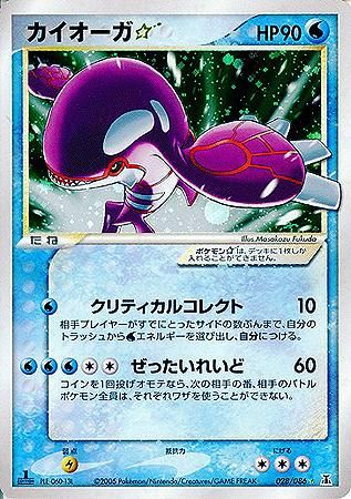 安心査定のトレカ買取WEB 【ポケモンカードゲーム（ポケカ）買取