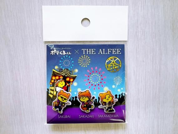 ポテくまくん×THE ALFEEコラボグッズ - 道の駅ちちぶオンラインショップ