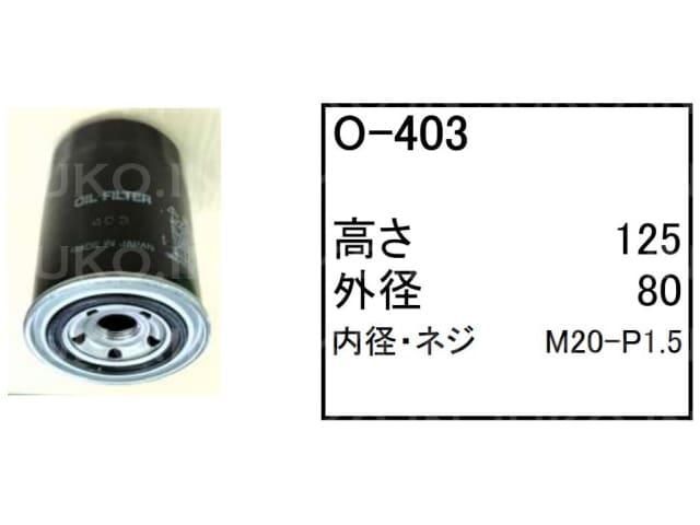 JUKO.IN本店 コマツ オイルエレメント 社外品 通販